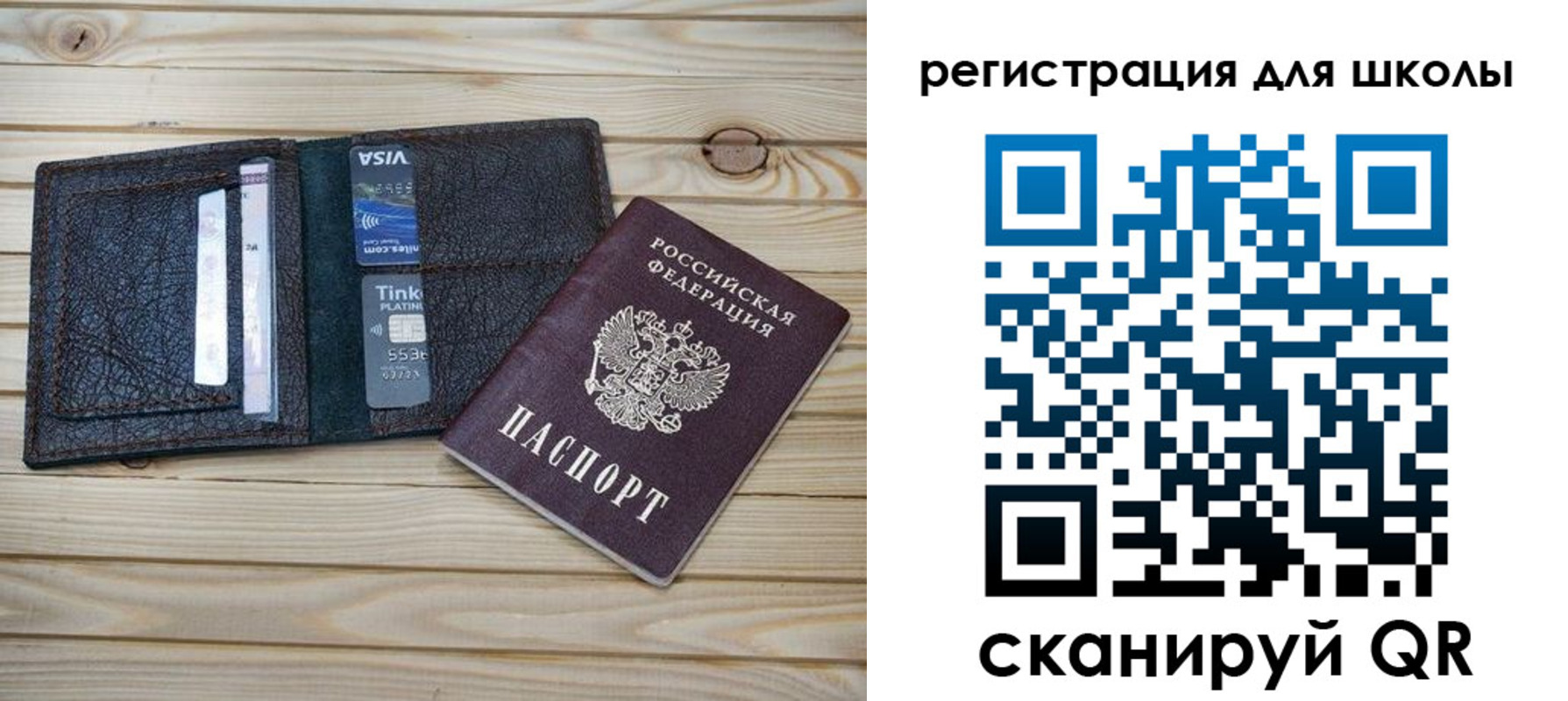 где прописаться в Лысьве