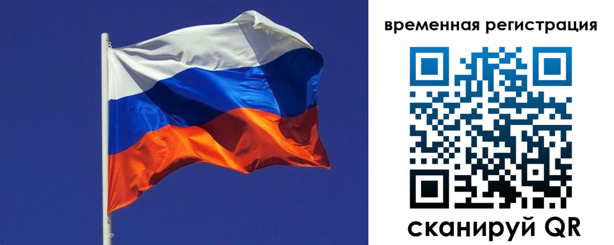 прописка иностранных граждан в Лысьве