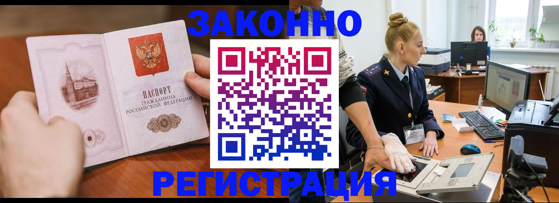 найти адрес прописки в Лысьве
