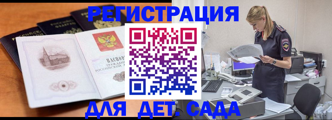 прописка паспорт в Лысьве